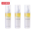 VERILAB油潤保濕噴霧